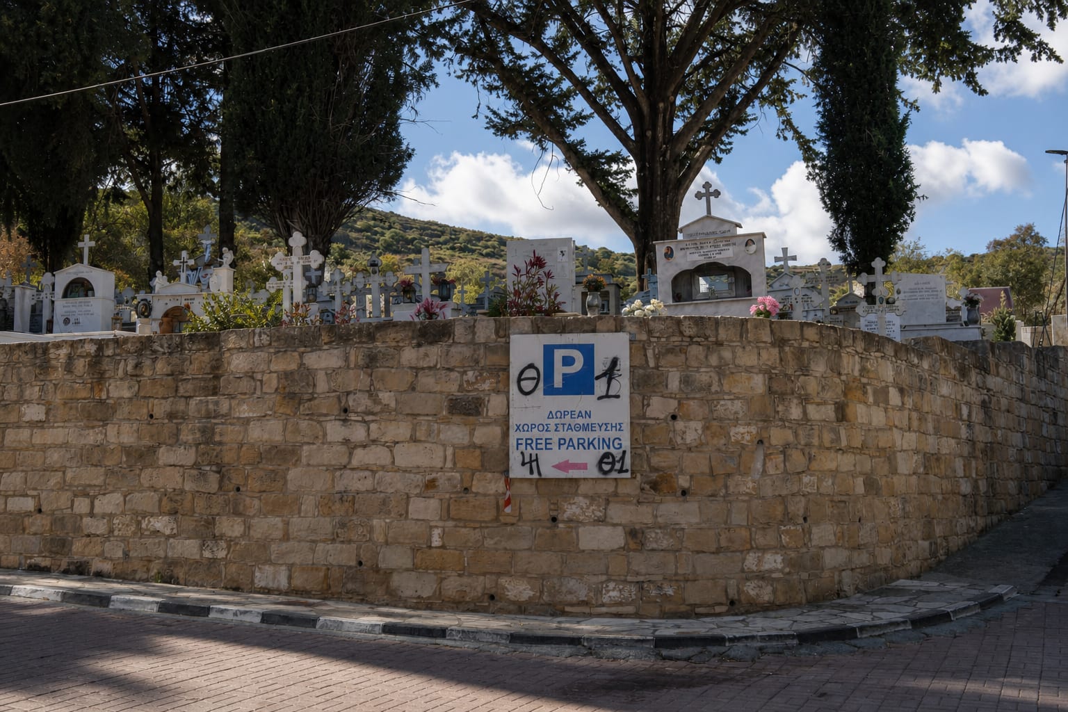 Free parking area available for cars in Greece